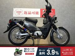 ホンダ　クロスカブ１１０　ＪＡ１０型　インナーバスケット　ナックルバイザー