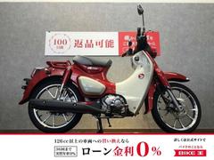 ホンダ　スーパーカブＣ１２５　８ＢＪ−ＪＡ５８　フルノーマル