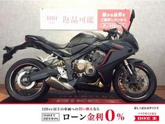 ホンダ　ＣＢＲ６５０Ｒ　前後ドラレコ　バーエンド　ＡＢＳ