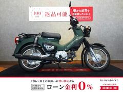 ホンダ　クロスカブ５０　２０２３年　インジェクション　ＡＡ０６型