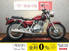 スズキ　ＳＴ２５０　Ｅタイプ