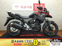 スズキ　Ｖ−ストローム２５０　ヘルメットホルダー　ハンドルブレース