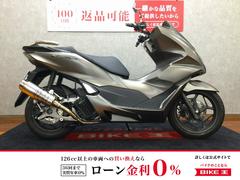 ホンダ　ＰＣＸ１６０　バーエンド　ハンドル　ＡＢＳ