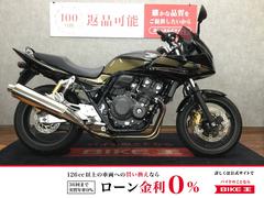 ホンダ　ＣＢ４００Ｓｕｐｅｒ　ボルドール　フルノーマル　インジェクション　２０１２年モデル