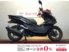 ホンダ　ＰＣＸ　フェンダーレス　ハンドルブレース　ＪＦ５６　２０１５年モデル