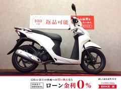 ホンダ　Ｄｉｏ１１０　フルノーマル　２０１５年モデル　ＡＴ車