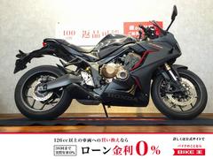 ホンダ　ＣＢＲ６５０Ｒ　ＡＢＳ　クイックシフター　カーボンタンクカバー　カーボンマフラーカバー　レバー　ＵＳＢ付きマルチバー　電圧計