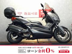ヤマハ　Ｘ−ＭＡＸ２５０　ロングスクリーン／マルチバー／ヘルメットホルダー／グリップヒーター／リアボックス／エンジンカバー／マフラーカバー