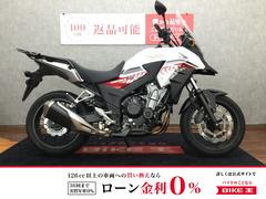 ホンダ　４００Ｘ　ＮＣ４７型　シフトインジケーター　エンジンスライダー　ＵＳＢ