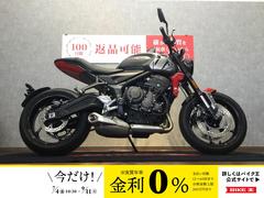 ＴＲＩＵＭＰＨ　トライデント６６０　トラクションコントロール　スリッパークラッチ　ＡＢＳ