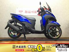 ヤマハ　トリシティ１５５　ＵＳＢ　バーエンド　ＬＥＤ