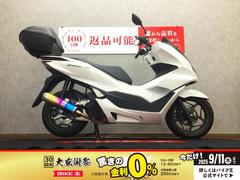 ホンダ　ＰＣＸ１６０　ＡＢＳ　モリワキマフラー　リアボックス