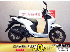 ホンダ　Ｄｉｏ１１０　フルノーマル　インジェクション