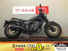 ホンダ　レブル２５０　Ｓエディション　エンジンガード　ＵＳＢ