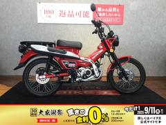 ホンダ　ＣＴ１２５ハンターカブ　ＪＡ６５型
