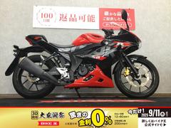 スズキ　ＧＳＸ−Ｒ１２５　インジェクション　２０２１年モデル　ＬＥＤ
