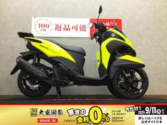 ヤマハ　トリシティ　リアキャリアサポート