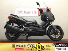 ヤマハ　Ｘ−ＭＡＸ２５０　グリップヒーター　マルチバー