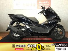 ホンダ　ＰＣＸ１６０　ハンドル　マルチバー　レバー　ＵＳＢ　メットホルダー　グリップ　電圧計　荷かけ　フォグランプ