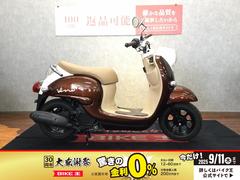 ヤマハ　ビーノ　フルノーマル