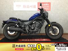 ホンダ　レブル２５０　Ｓエディション　ＭＣ４９型　マルチバー　ＵＳＢ