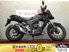 ホンダ　４００Ｘ　前後ドライブレコーダー　エンジンガード　ナックルガード　ＵＳＢ２口　スマホホルダー　ヘルメットホルダー