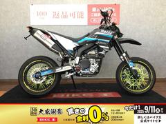 ヤマハ　ＷＲ２５０Ｘ　ヨシムラマフラー　エンジンスライダー　ナックルバイザー