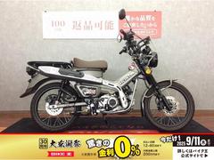 ホンダ　ＣＴ１２５ハンターカブ　フォグランプ　スクリーン　ダイヤやる式ヘルメットロック　シート　タイプＣ電源　ＵＳＢ　スマホホルダー