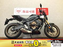 ホンダ　ＣＢ６５０Ｒ　Ｅ−Ｃｌｕｔｃｈ　エンジンガード　タイプＣ電源