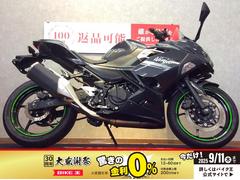 カワサキ　Ｎｉｎｊａ　２５０　ＵＳＢ１口・マルチバー・タンクパッド・グリップ　２０２２年モデル