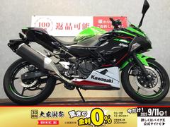 カワサキ　Ｎｉｎｊａ　４００　エンジンスライダー　マルチバー　サイドスタンドカバー　ホーン　レバー　ＤＣソケット