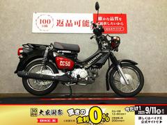 ホンダ　クロスカブ５０　くまモンバージョン　２０２３年モデル　フルノーマル