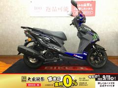 ヤマハ　シグナスＸ　ＳＲ　リアキャリア　ナックルバイザー