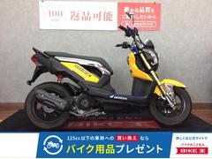ホンダ　ズーマーＸ　ミラー　ハンドルブレース　ハンドルクランプ　ステップボード　グリップ　レバー