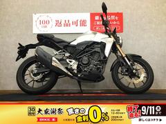 ホンダ　ＣＢ２５０Ｒ　シフトインジケーター　ヘルメットホルダー