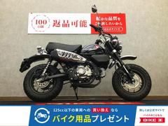 ホンダ　モンキー１２５　フットペグカスタム　２０２２年　インジェクション