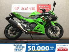 カワサキ　Ｎｉｎｊａ　４００　マルチバー　ＵＳＢ　バーエンド　グリップ