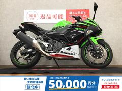 カワサキ　Ｎｉｎｊａ　４００　エンジンスライダー　タンクパッド