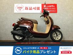ホンダ　ジョルノ　ノーマル