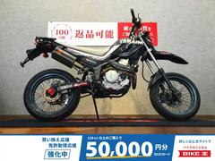 ヤマハ　ＸＴ２５０Ｘ　リアキャリア　バーパッド　レバー　グリップ　ハンドル　ステップ