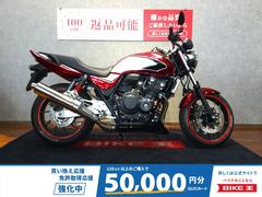 ホンダ　ＣＢ４００Ｓｕｐｅｒ　Ｆｏｕｒ　ＶＴＥＣ　Ｒｅｖｏ　アンダーガード　レバー　ミラー