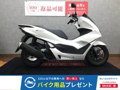 ホンダ　ＰＣＸ　２０２１年モデル　ＪＫ０５　キーレス