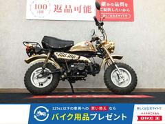 ホンダ　モンキー　リアキャリア　キック始動　キャブレーター