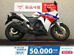 ホンダ　ＣＢＲ２５０Ｒ　レバー