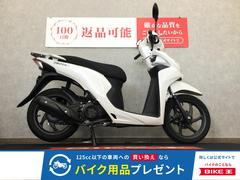 ホンダ　Ｄｉｏ１１０　シートカバー　アイドリングストップ