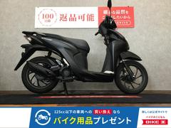 ホンダ　Ｄｉｏ１１０　フットレスト　ＪＫ０３　２０２３年モデル