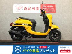 ヤマハ　ビーノ　ノーマル　アイドリングストップ