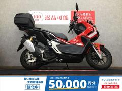 ホンダ　ＡＤＶ１５０　リアボックス　ドリンクホルダー　スマートフォン防水ケース