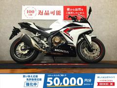 ホンダ　ＣＢＲ４００Ｒ　レバー・マルチバー・ＵＳＢ１口・アシストグリップ・ヘルメットホルダー