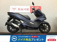 ホンダ　ＰＣＸ　フルノーマル